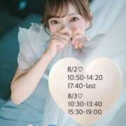 ヒメ日記 2025/08/02 01:24 投稿 ことね チューリップ福井本館