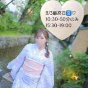 ヒメ日記 2025/08/03 00:34 投稿 ことね チューリップ福井本館