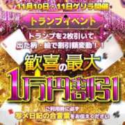 ヒメ日記 2023/11/11 07:55 投稿 かな ウルトラホワイト