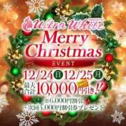 ヒメ日記 2023/12/20 20:46 投稿 かな ウルトラホワイト