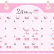 ヒメ日記 2026/02/09 20:40 投稿 あんな ふわふわコレクション川越店