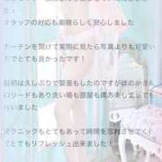 ヒメ日記 2025/01/14 15:31 投稿 ほのか マリン土浦本店