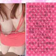 ヒメ日記 2024/12/19 22:09 投稿 あおい 大阪和泉ちゃんこ