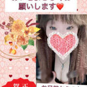 ヒメ日記 2025/01/02 23:19 投稿 あおい 大阪和泉ちゃんこ