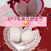 ヒメ日記 2025/02/14 18:29 投稿 あおい 大阪和泉ちゃんこ