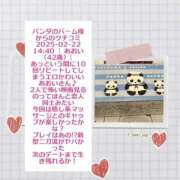 ヒメ日記 2025/02/23 21:49 投稿 あおい 大阪和泉ちゃんこ