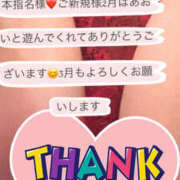 ヒメ日記 2025/03/01 07:49 投稿 あおい 大阪和泉ちゃんこ