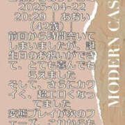 ヒメ日記 2025/04/28 11:09 投稿 あおい 大阪和泉ちゃんこ