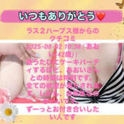 ヒメ日記 2025/08/05 03:59 投稿 あおい 大阪和泉ちゃんこ