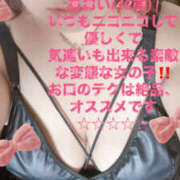 ヒメ日記 2025/08/19 13:49 投稿 あおい 大阪和泉ちゃんこ