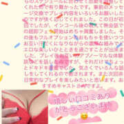 ヒメ日記 2025/09/08 17:29 投稿 あおい 大阪和泉ちゃんこ