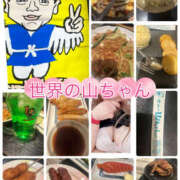 ヒメ日記 2025/11/19 22:59 投稿 あおい 大阪和泉ちゃんこ