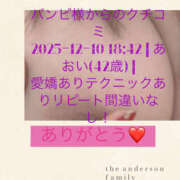 あおい ありがとう(*^▽^*) 大阪和泉ちゃんこ