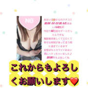 ヒメ日記 2026/01/06 15:49 投稿 あおい 大阪和泉ちゃんこ