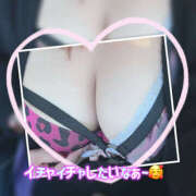 ヒメ日記 2026/01/09 09:09 投稿 あおい 大阪和泉ちゃんこ