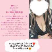 ヒメ日記 2026/01/20 21:09 投稿 あおい 大阪和泉ちゃんこ