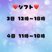 ヒメ日記 2023/11/02 18:12 投稿 みさき 浜松駅前ちゃんこ