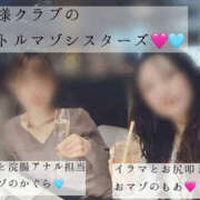 ヒメ日記 2024/12/10 12:20 投稿 かぐら 奥様クラブ