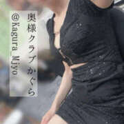 ヒメ日記 2024/12/18 09:00 投稿 かぐら 奥様クラブ