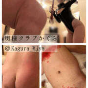 ヒメ日記 2024/12/20 15:35 投稿 かぐら 奥様クラブ