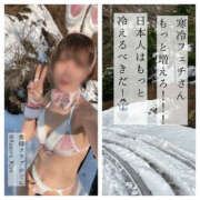 ヒメ日記 2025/01/05 19:30 投稿 かぐら 奥様クラブ