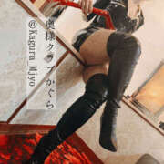 ヒメ日記 2025/01/17 01:25 投稿 かぐら 奥様クラブ