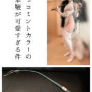 ヒメ日記 2025/01/19 15:05 投稿 かぐら 奥様クラブ