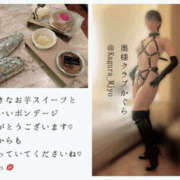 ヒメ日記 2025/02/10 00:15 投稿 かぐら 奥様クラブ