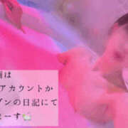 ヒメ日記 2025/02/21 01:25 投稿 かぐら 奥様クラブ