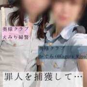 ヒメ日記 2025/02/27 02:20 投稿 かぐら 奥様クラブ