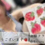 ヒメ日記 2025/02/28 22:00 投稿 かぐら 奥様クラブ