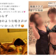 ヒメ日記 2025/03/03 08:05 投稿 かぐら 奥様クラブ