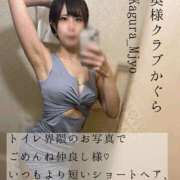 ヒメ日記 2025/03/03 10:55 投稿 かぐら 奥様クラブ