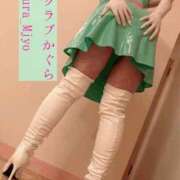 ヒメ日記 2025/04/05 00:15 投稿 かぐら 奥様クラブ