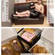 ヒメ日記 2025/04/06 18:25 投稿 かぐら 奥様クラブ