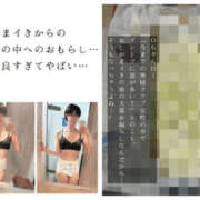 ヒメ日記 2025/04/24 08:40 投稿 かぐら 奥様クラブ