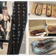 ヒメ日記 2025/04/27 18:40 投稿 かぐら 奥様クラブ