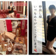 ヒメ日記 2025/05/03 17:10 投稿 かぐら 奥様クラブ