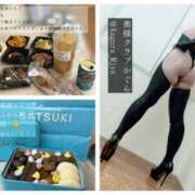 ヒメ日記 2025/05/07 23:15 投稿 かぐら 奥様クラブ