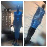 ヒメ日記 2025/05/23 18:05 投稿 かぐら 奥様クラブ