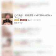 ヒメ日記 2025/06/01 11:00 投稿 かぐら 奥様クラブ