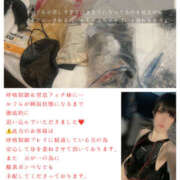 ヒメ日記 2025/06/08 07:50 投稿 かぐら 奥様クラブ