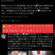 ヒメ日記 2025/06/18 12:25 投稿 かぐら 奥様クラブ