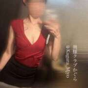 ヒメ日記 2025/07/06 05:45 投稿 かぐら 奥様クラブ