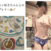 ヒメ日記 2025/09/12 07:10 投稿 かぐら 奥様クラブ