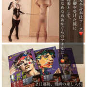 ヒメ日記 2025/09/16 05:45 投稿 かぐら 奥様クラブ