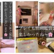 ヒメ日記 2025/09/22 06:05 投稿 かぐら 奥様クラブ