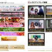 ヒメ日記 2025/09/29 22:20 投稿 かぐら 奥様クラブ