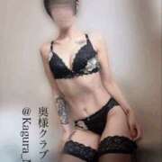 ヒメ日記 2025/10/14 01:20 投稿 かぐら 奥様クラブ