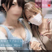 ヒメ日記 2025/10/17 02:45 投稿 かぐら 奥様クラブ